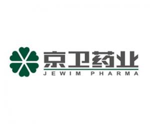 山東京衛(wèi)制藥有限公司