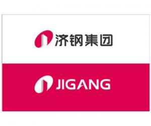 濟(jì)南鋼鐵集團(tuán)總公司