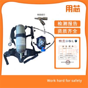 YX RHZKF6.8/30正壓式空氣呼吸器