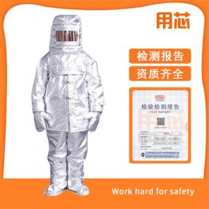 YX0219消防員隔熱防護服