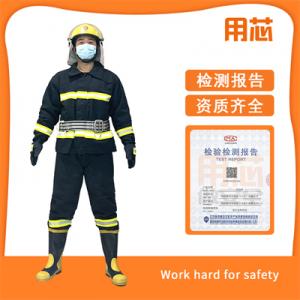 YX0204 消防戰斗服