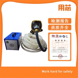 YX0105送風式長管呼吸器(管長10-30米可選)