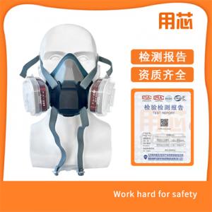 YX6200 防毒半面具