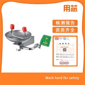 YX0311 不銹鋼壁掛式洗眼器