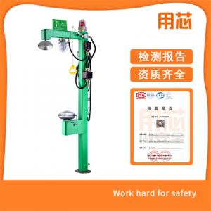 YX0306 電伴熱復(fù)合式洗眼器