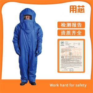 YX0227/8 低溫服 防液氮服 LNG/CNG防護服 防凍服
