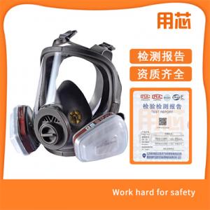 YX0401 雙盒防毒全面具
