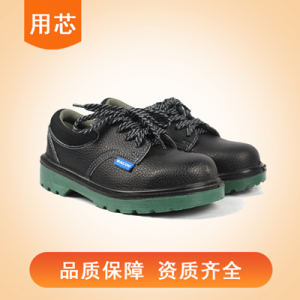 YX 防護(hù)鞋