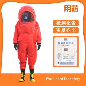 YX0202一級重型消防員化學防護服(紅色）
