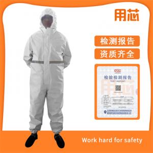 YX0201 醫用級工業化學防化服