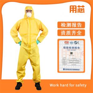 YX3000耐酸堿化學防化服（C級）