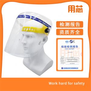 YX-MP 防護(hù)面屏