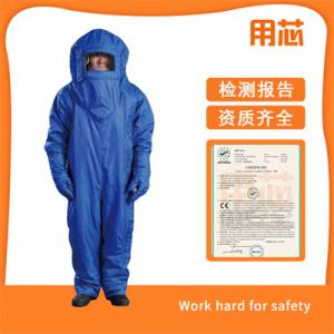 YX防低溫液氮服