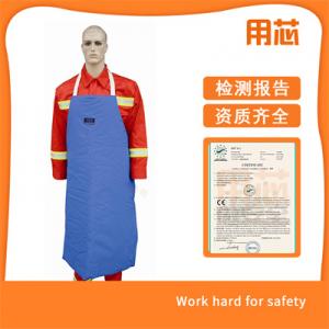 防低溫液氮圍裙