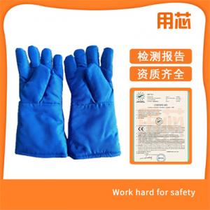 YX液氮低溫手套 LNG手套