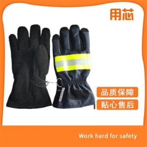 消防手套