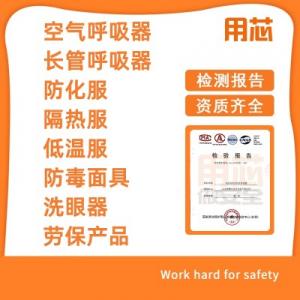 SQJ-IA便攜式氣體檢測儀